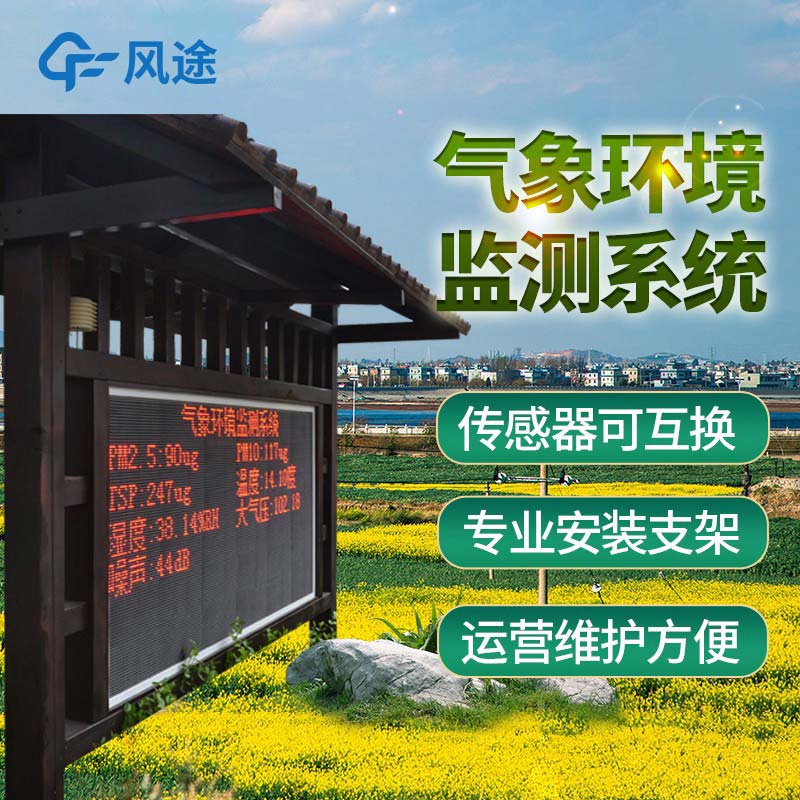 環(huán)境監(jiān)測(cè)儀器有哪些？